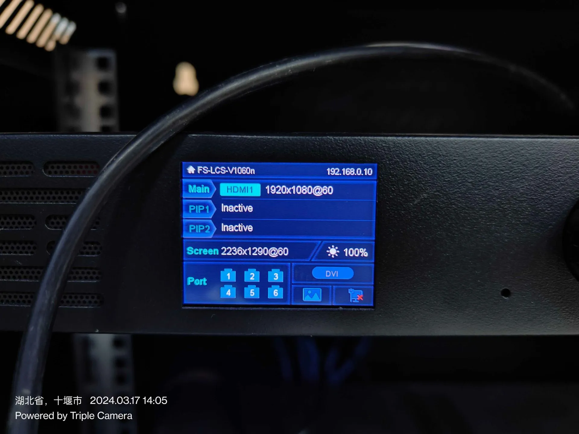 controll_screen