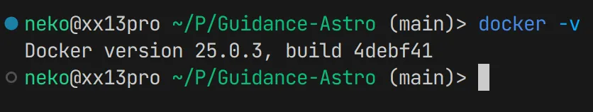 docker-version