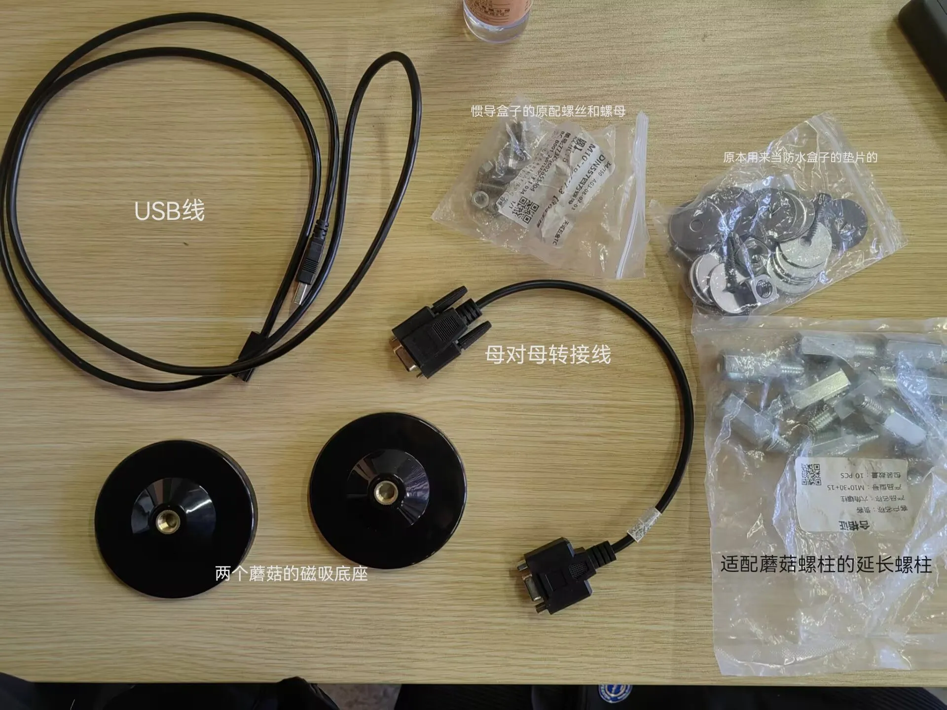 惯导部件总览