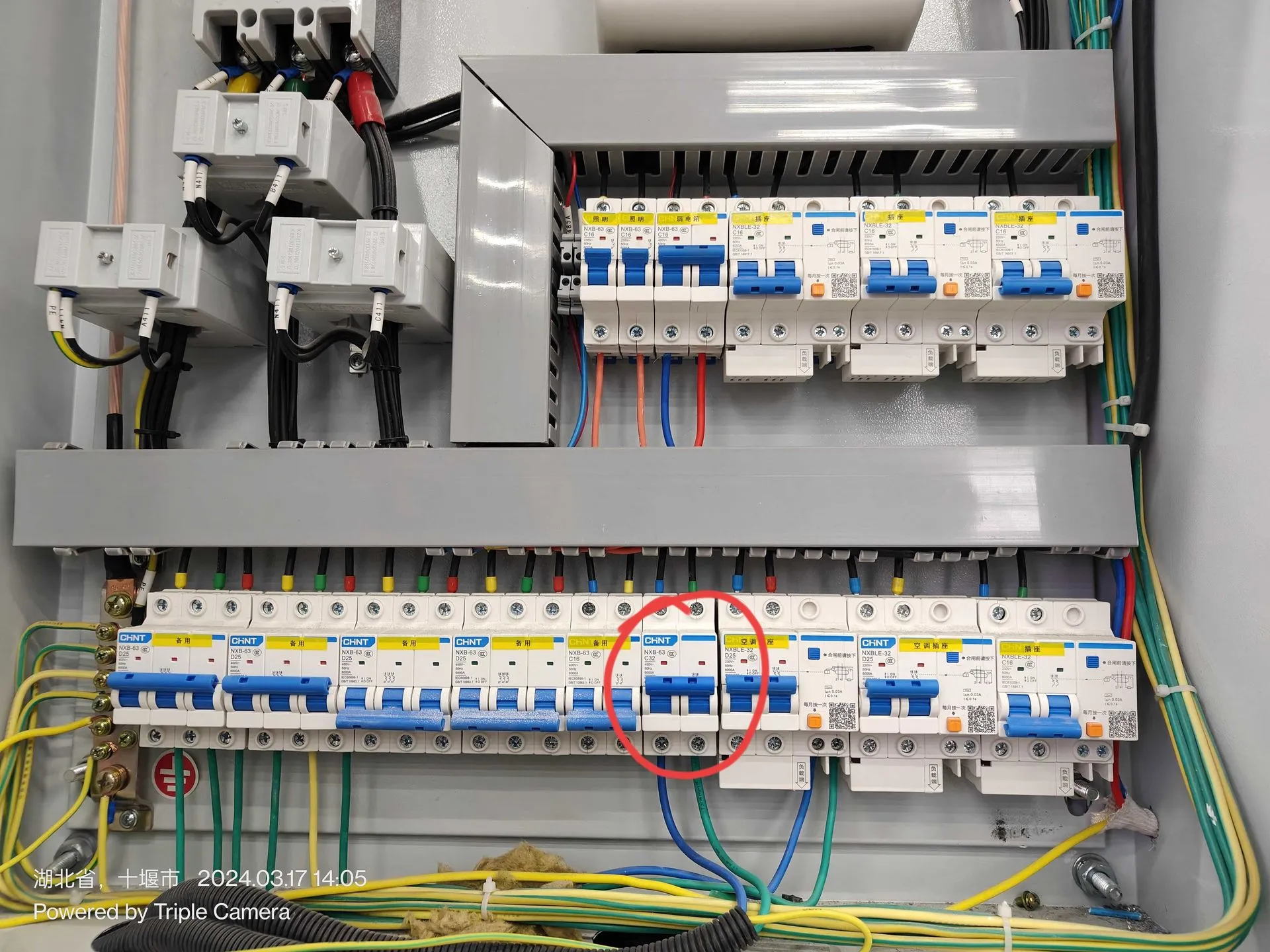 switch_box